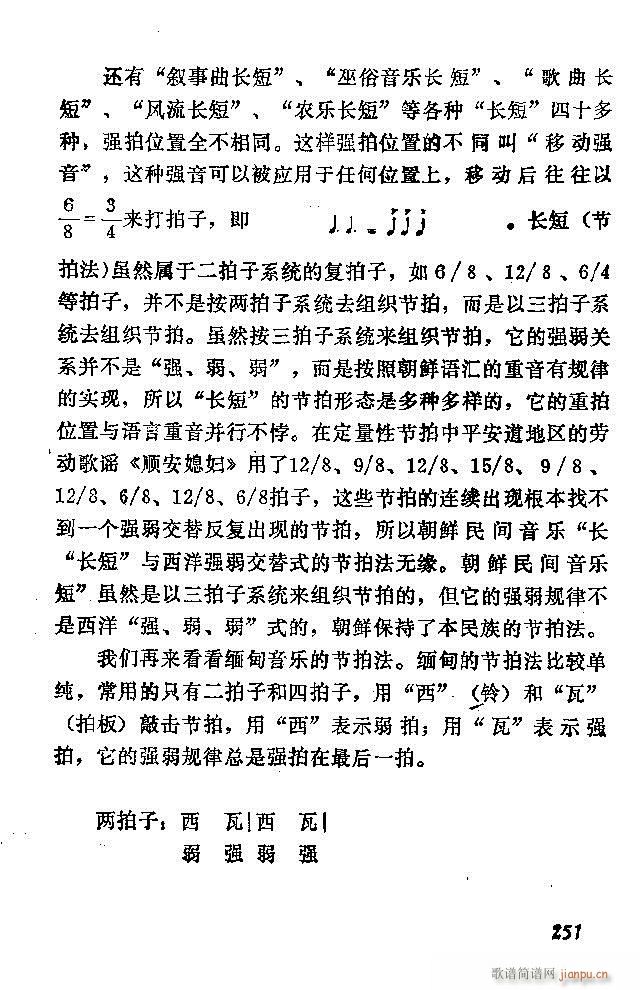 �Ї�����(l�� )���ķ� 241 300(ʮ�ּ�����)11