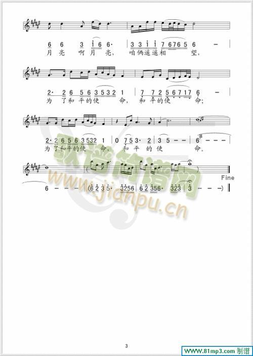 �����ͱ�(���ָ��V)3