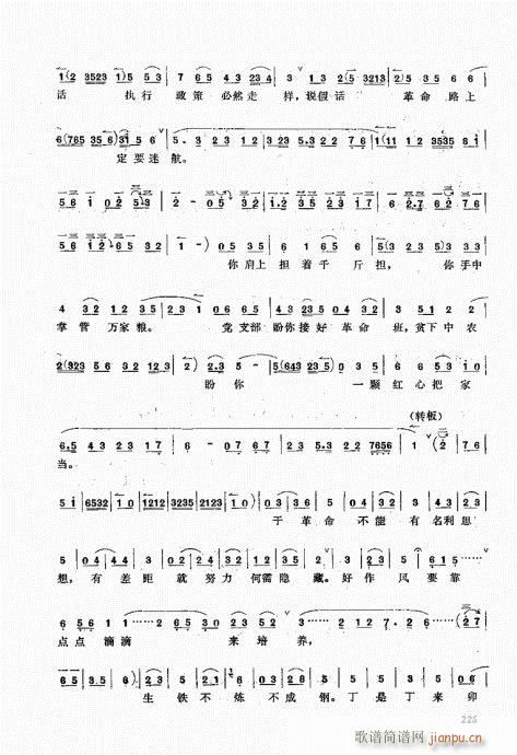 221-240(���ָ��V)5