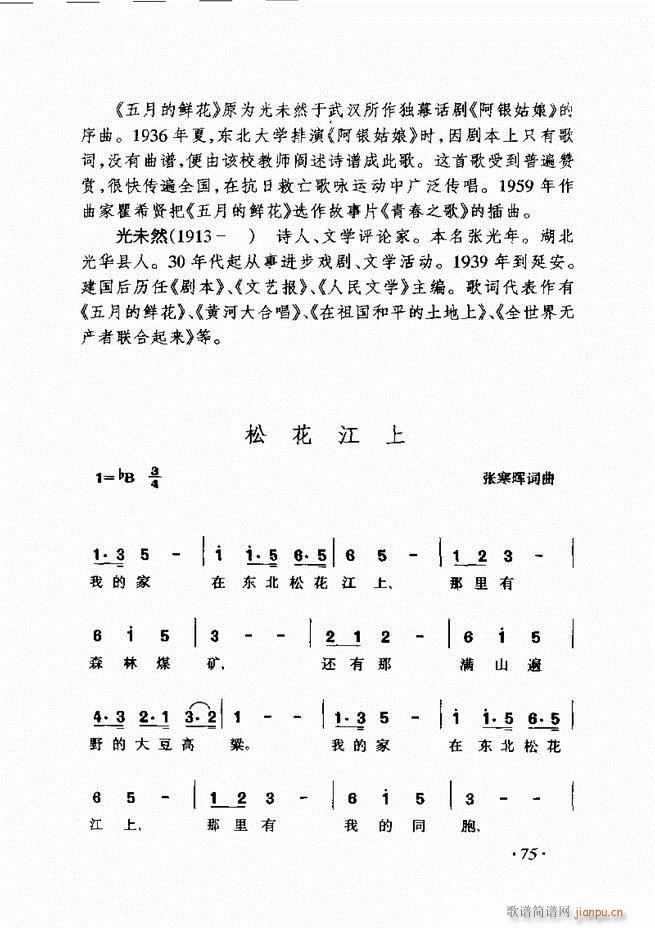 ܇(ch��)�������L(f��ng)�پ������� ��(���L(f��ng)���V)75