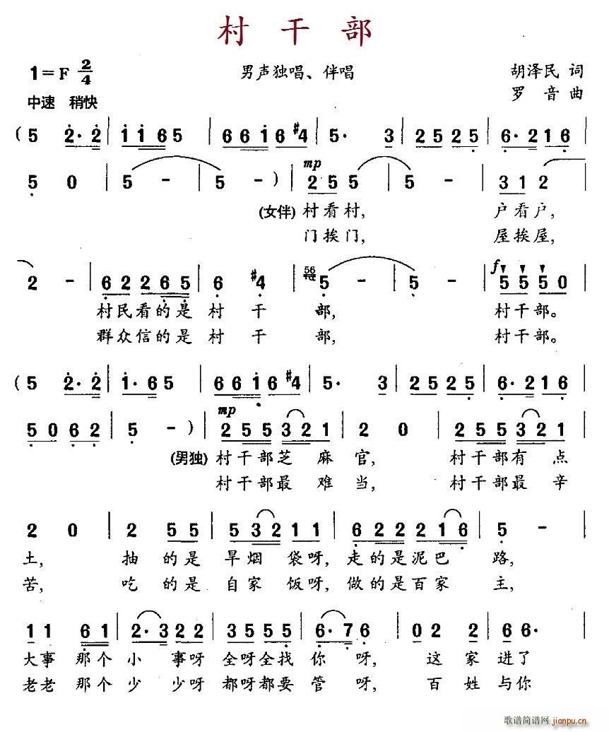 ��ɲ�(���ָ��V)1