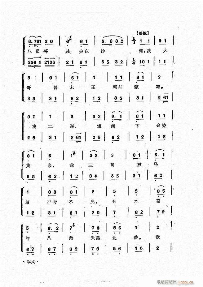 �ɭ��ǻ�� 241 300(�������V)14