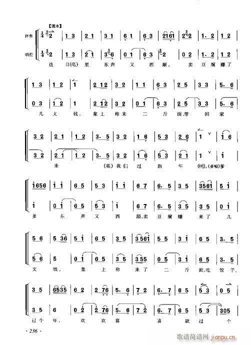 ���ٴ���ǻ���V��221-240(�������V)16