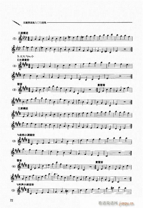 �p�ɹ��������T(m��n)�c���61-80(ʮ�ּ�����)12