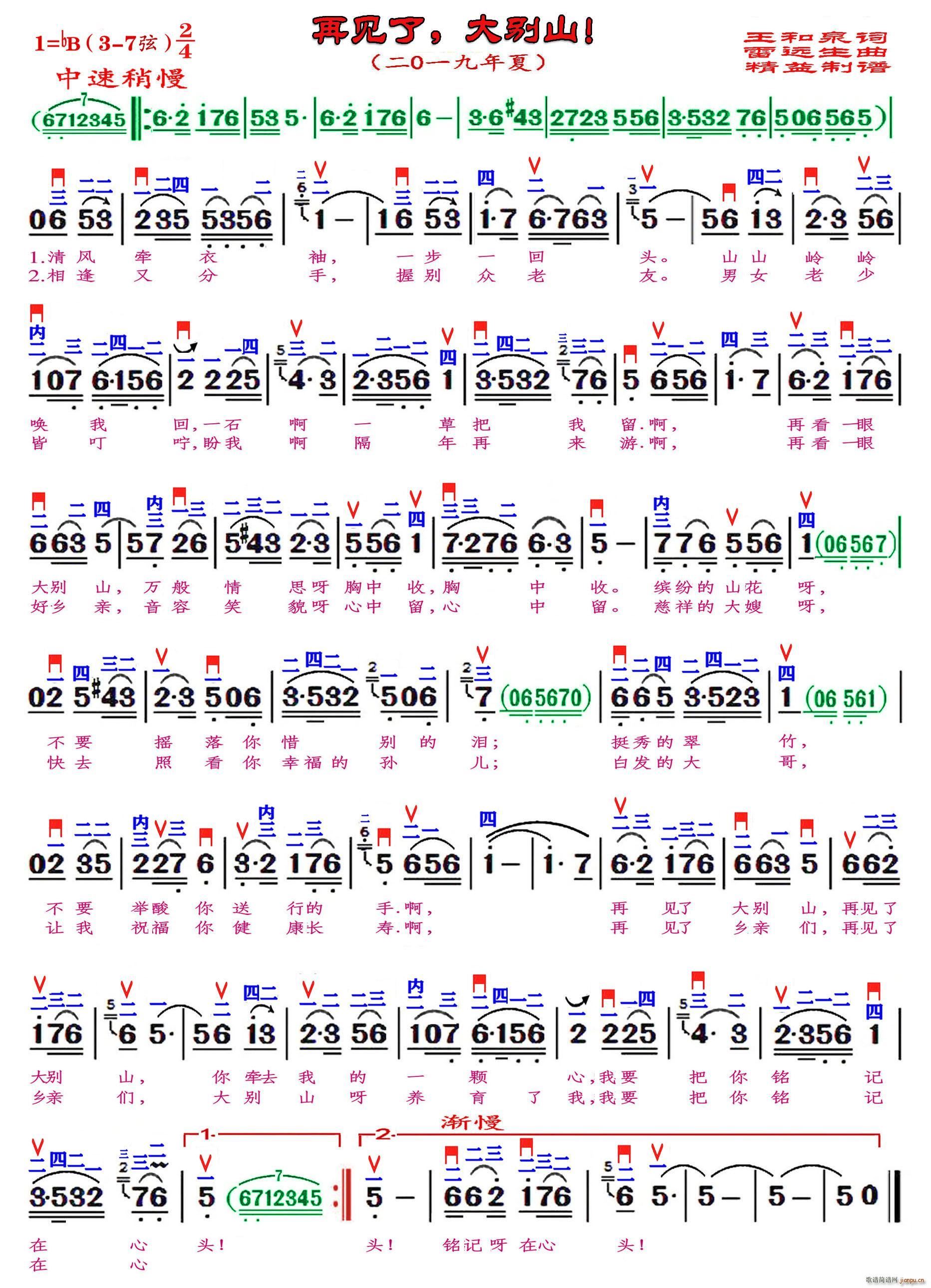 ��Ҋ(ji��n)�˴�eɽ 3 7 �������V(ʮ�ּ�����)1