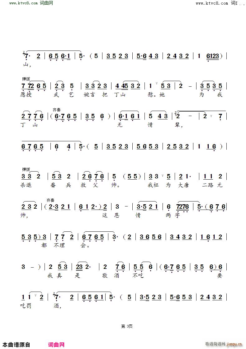 ��Ո�滨ȥ���� �a�� ��Ո���滨 �x��(ʮ�ּ�����)3