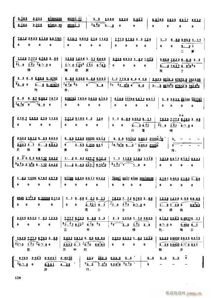 ����� �����F�� 100 161(�������V)27