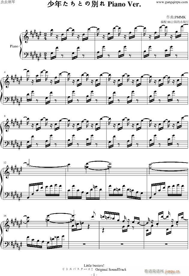 ���ꤿ���Ȥ΄e��(����V)1