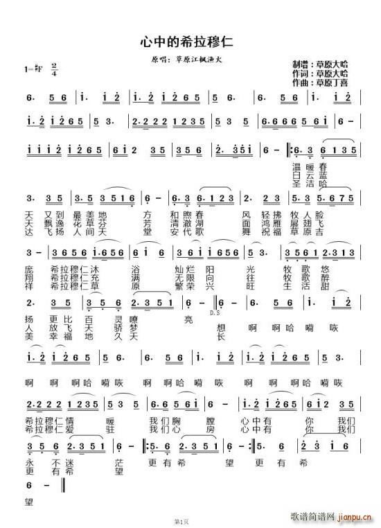 ���е�ϣ������ 1 F4 4���������(ʮ�ּ�����)1