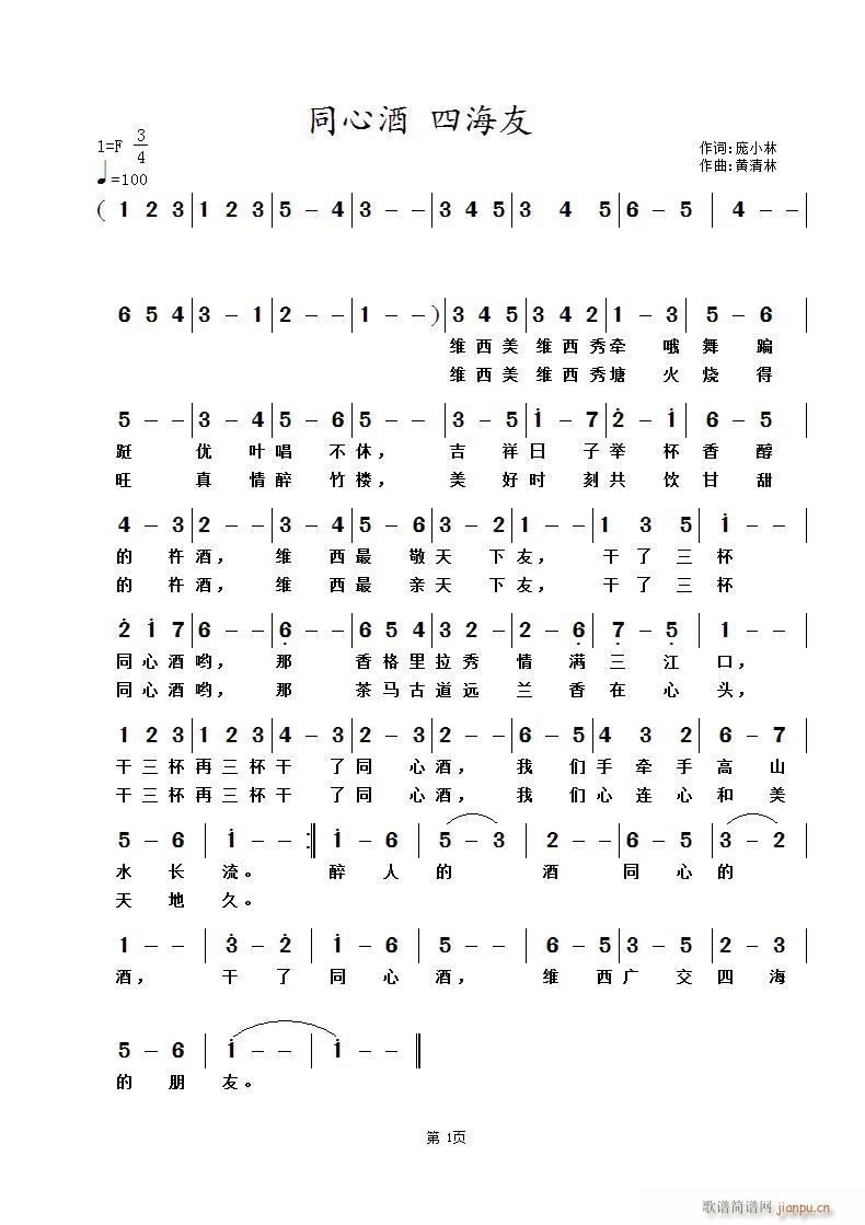 ͬ�ľ�(���ָ��V)1