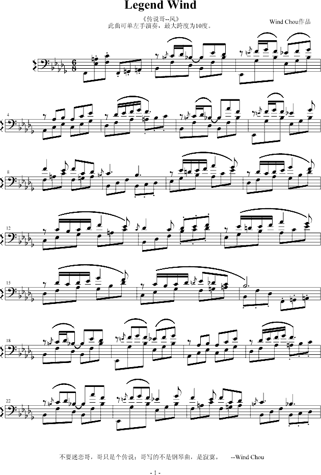 Legend Wind(����V)1