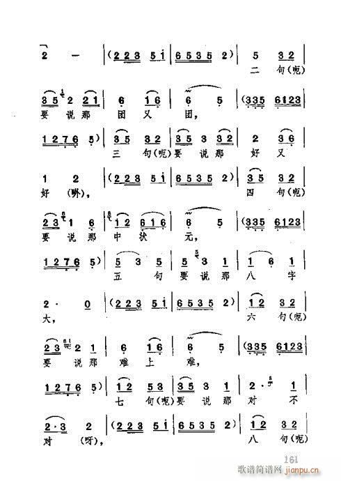 �������141-180(ʮ�ּ�����)21