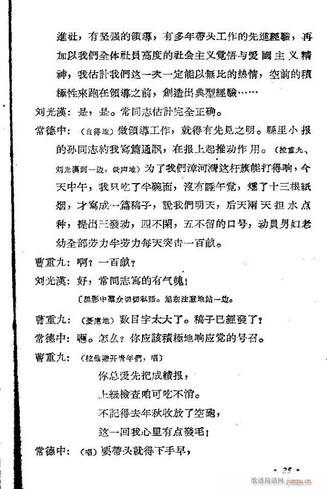 �ĺӞ�(���ָ��V)25