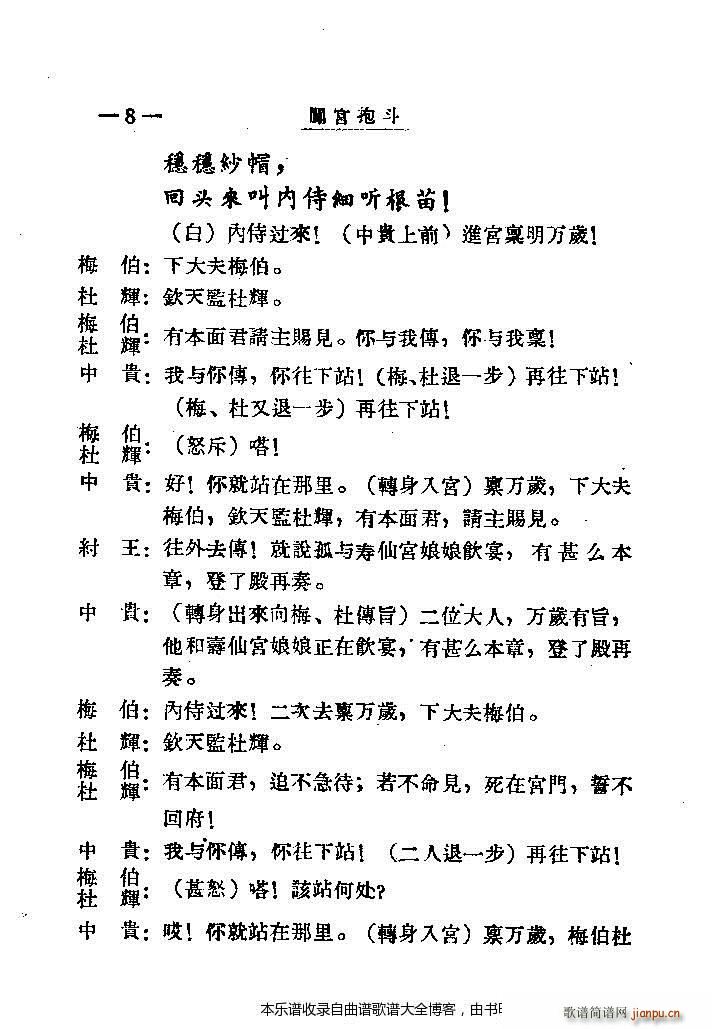 ��ǻ�J�m����Ŀ�1 20(ʮ�ּ�����)11