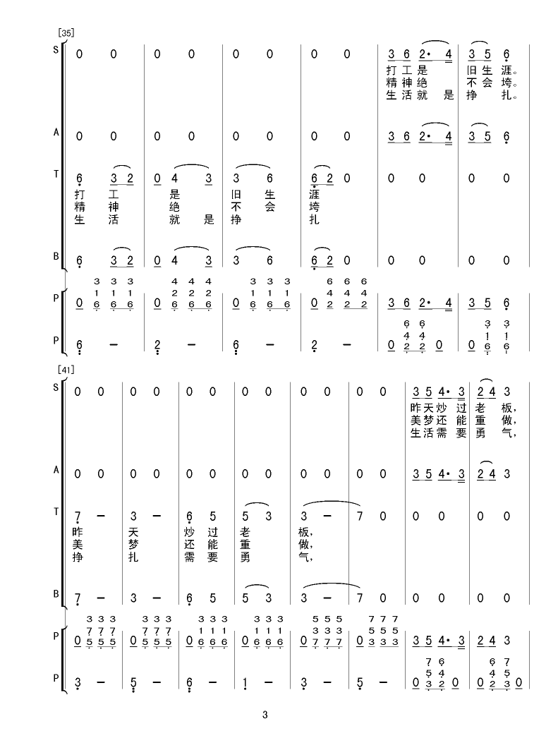 ����(���ָ��V)3