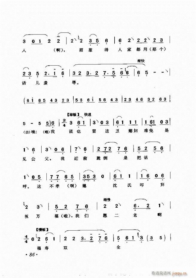 �u����(zh��)�������x�� 61 120(�������V)26