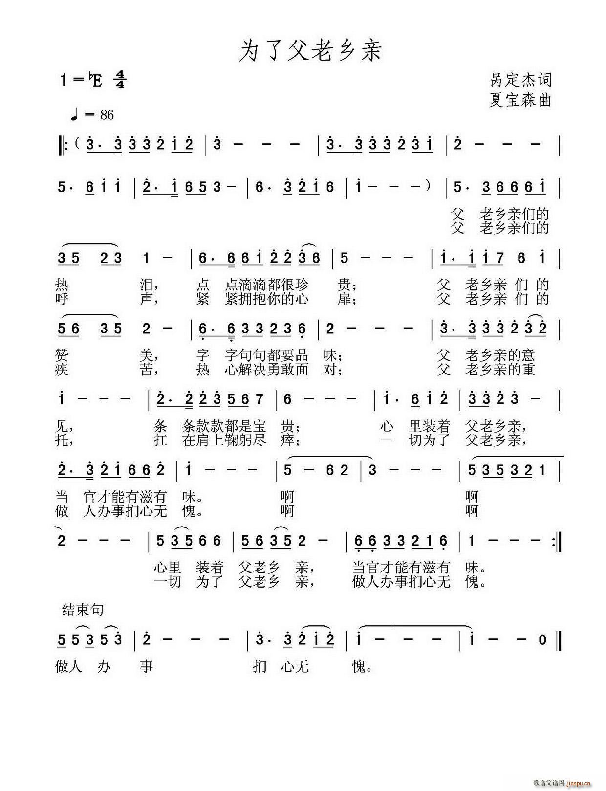 ���˸����l�H(���ָ��V)1