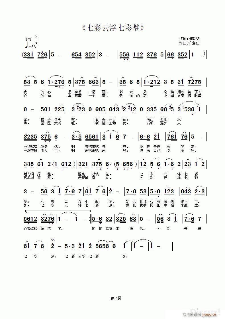 �߲��Ƹ��߲ʉ�(m��ng)(���ָ��V)1