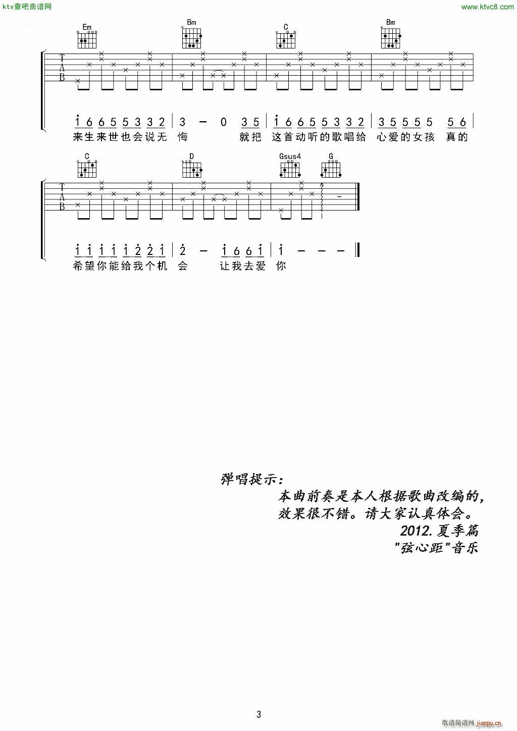 һ��Ҫ��(��i)�� ����(�����V)3