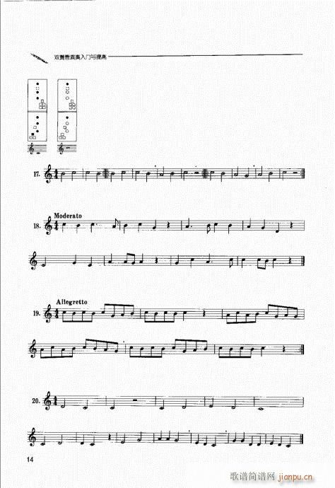 �p�ɹ��������T(m��n)�c���1-20(ʮ�ּ�����)14