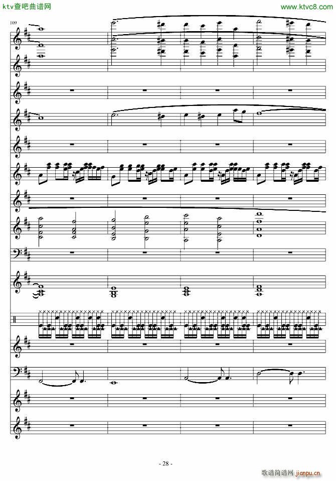 ���������(����V)28