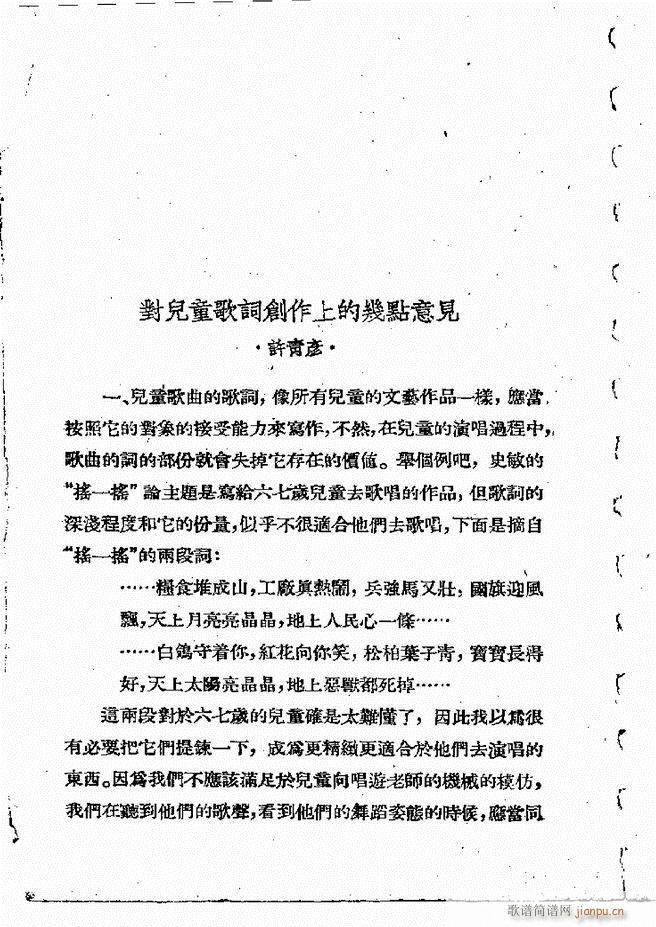 ���ӄ�(chu��ng  )������ 121 198(ʮ�ּ�����)76