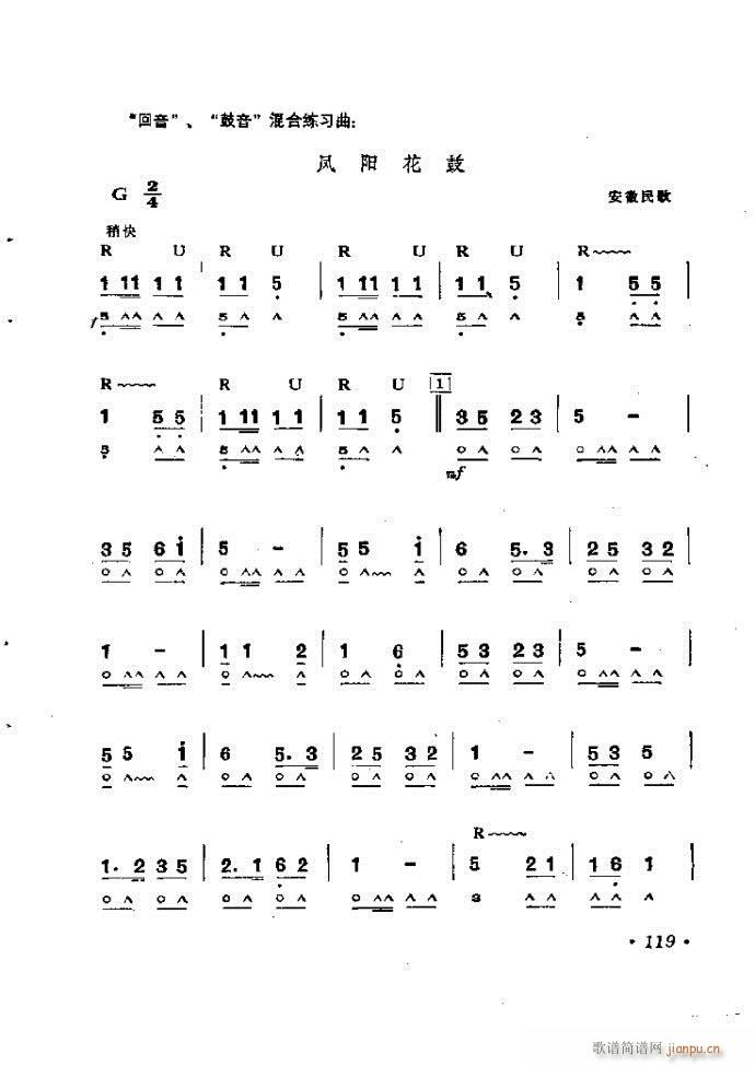 ���ٴ��෨b 61 120(�����V)59