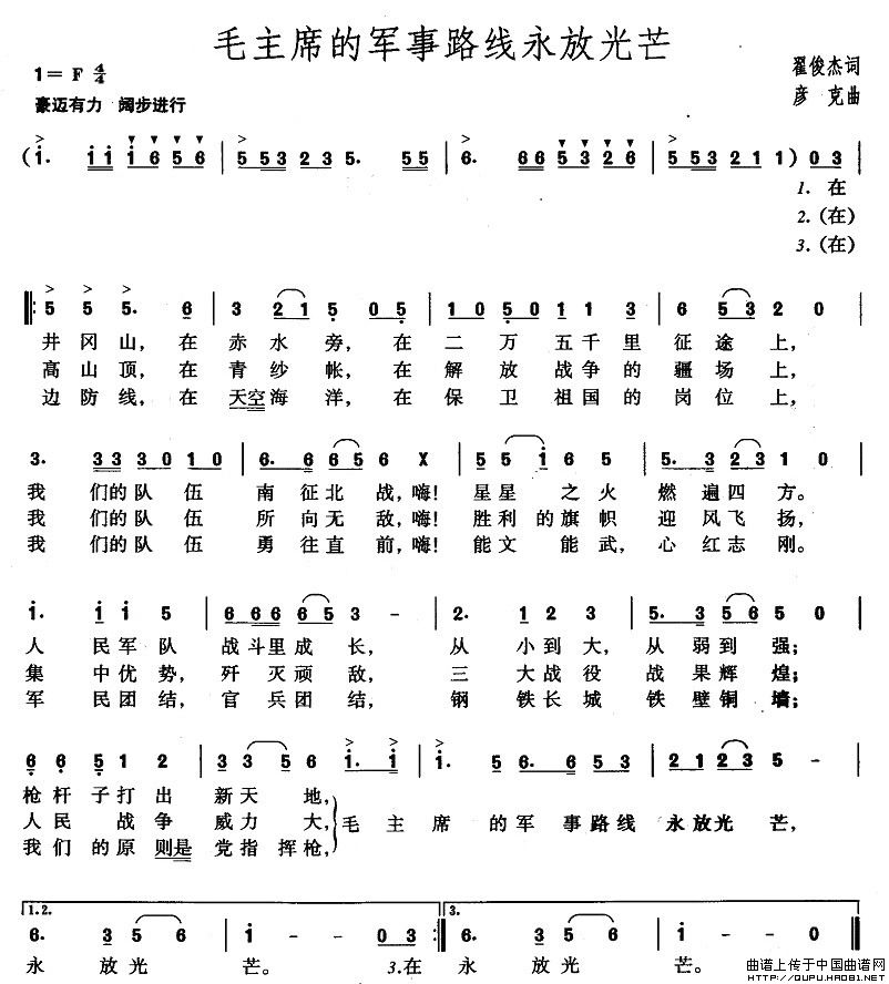 ë��ϯ��܊��·��(xi��n)���Ź�â(ʮ�ּ�����)1