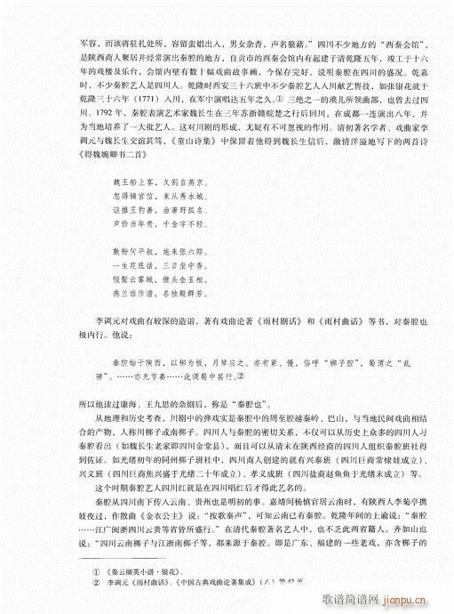 �Ї���ǻ281-297(ʮ�ּ�����)14