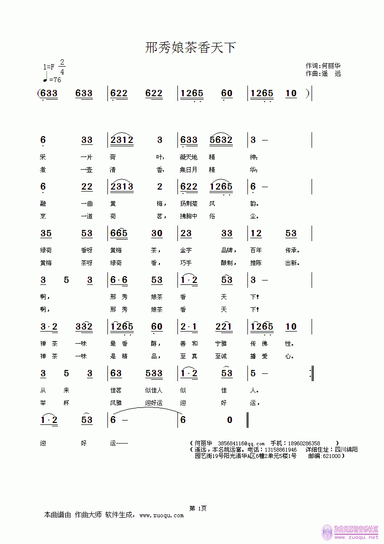 �������������(���ָ��V)1