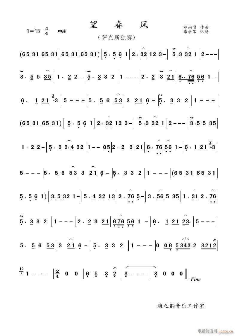 �����L(f��ng) �_��˹���� �_��˹����(ʮ�ּ�����)1