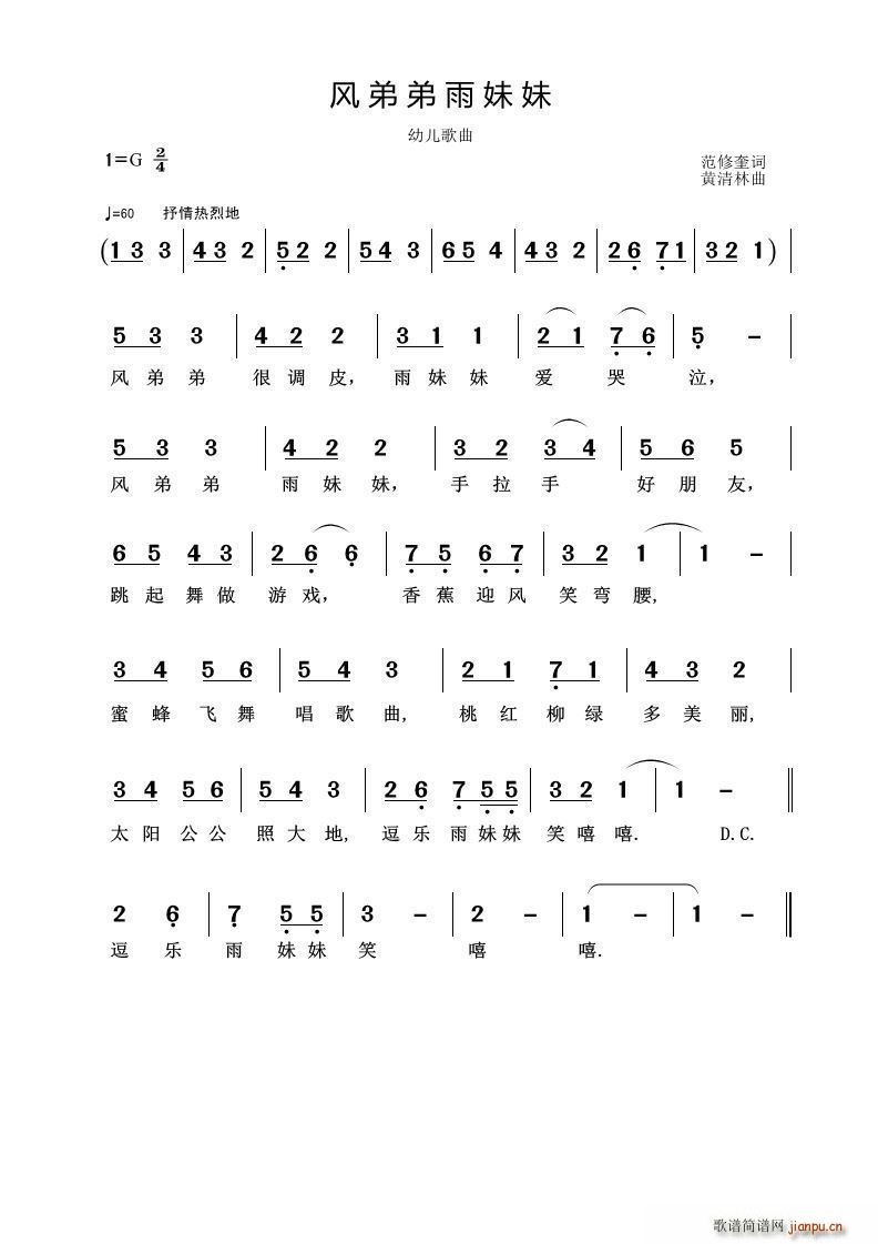 ���� �L(f��ng)�ܵ�������(���ָ��V)1