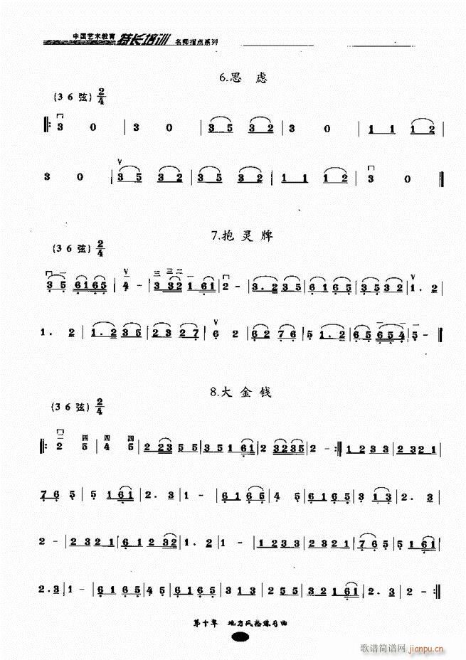 �������ָ�c(di��n)161 243(�����V)22