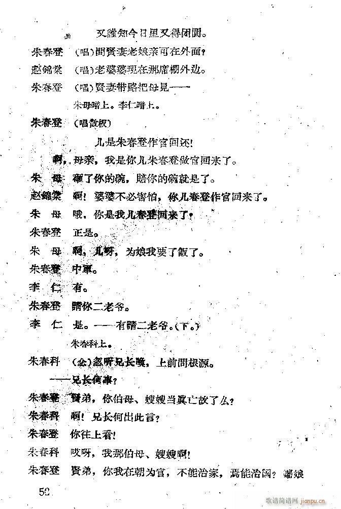 ���� ���ӛ �̳����ݳ���(�������V)52