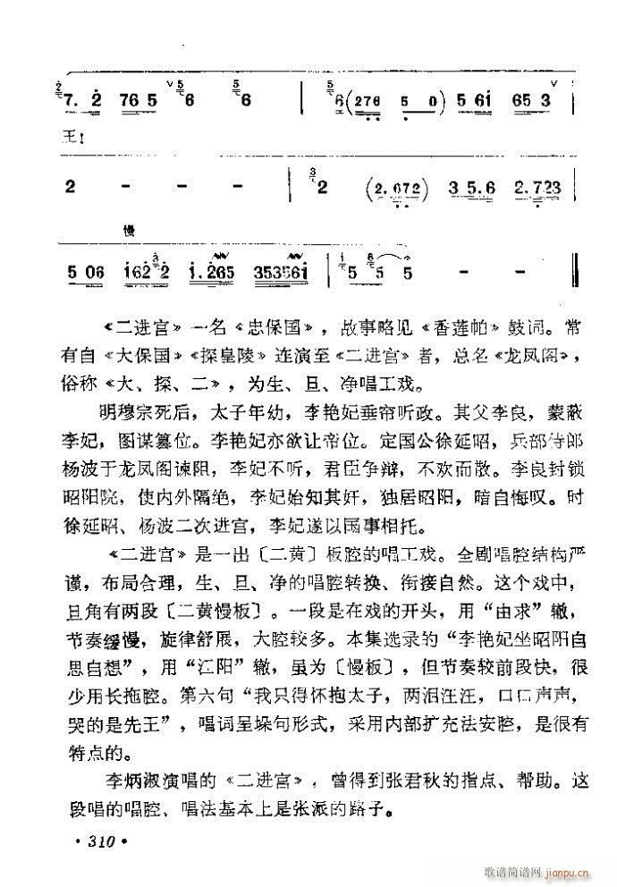 281-320(�������V)30