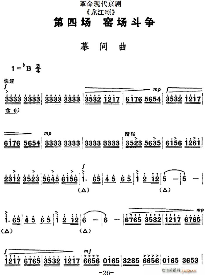 �����F������ ����� ȫ�������� ֮���Ĉ�(ch��ng) �G��(ch��ng)����(�������V)1