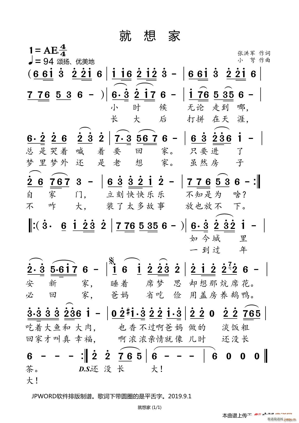 ����� ����(��i)�H�錣(zhu��n)݋(ʮ�ּ�����)1