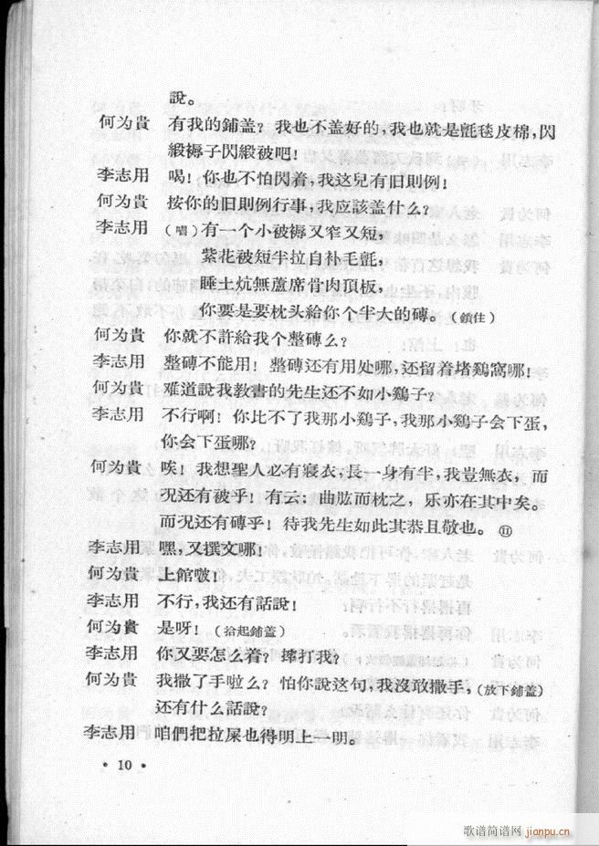 �ӱ����ӅR�� ��һ��1 60(ʮ�ּ�����)12