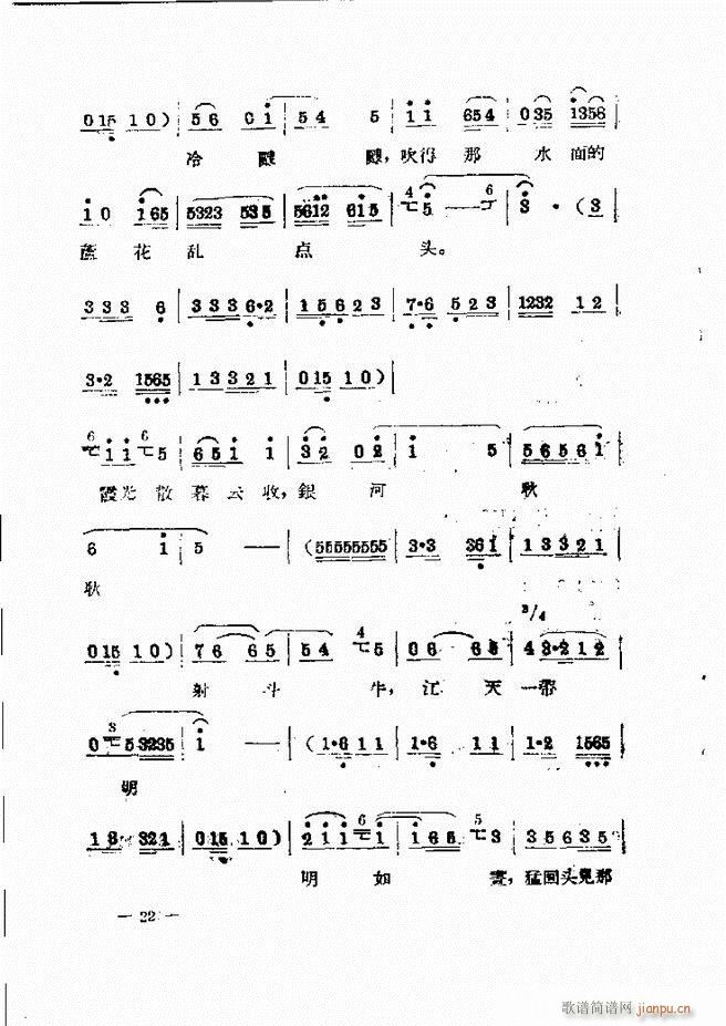 ���ӱ��݆���(���ָ��V)26