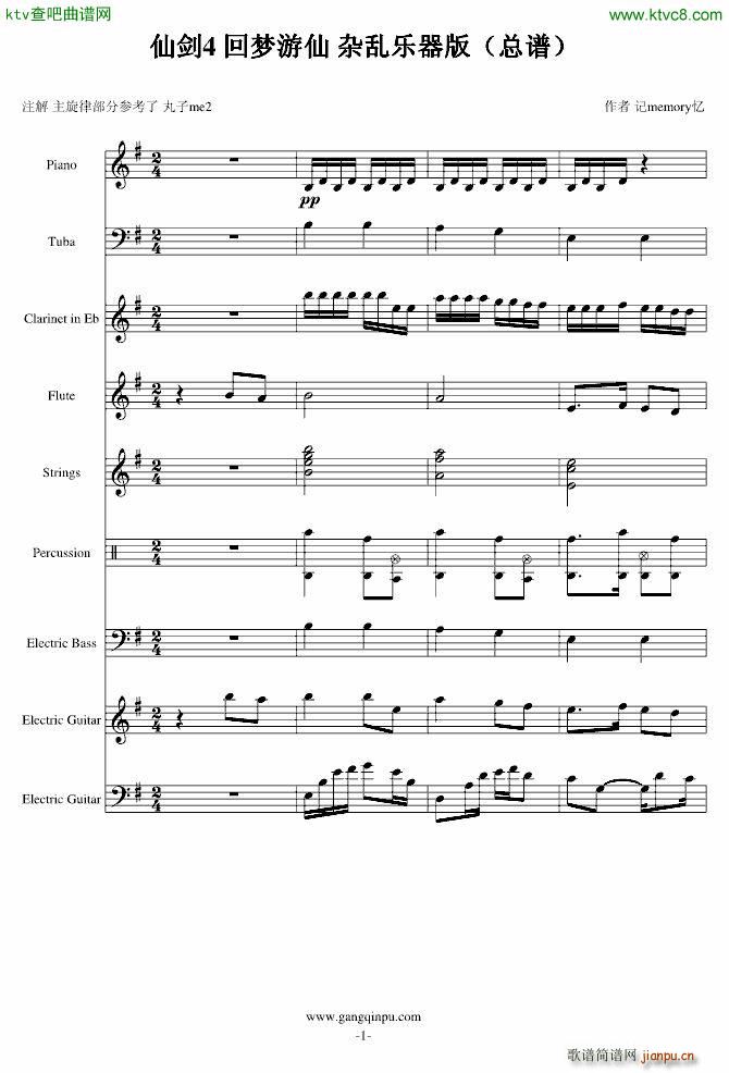 �Ʉ�4 �؉�(m��ng)���� �s�y��(l�� )����(���V)1