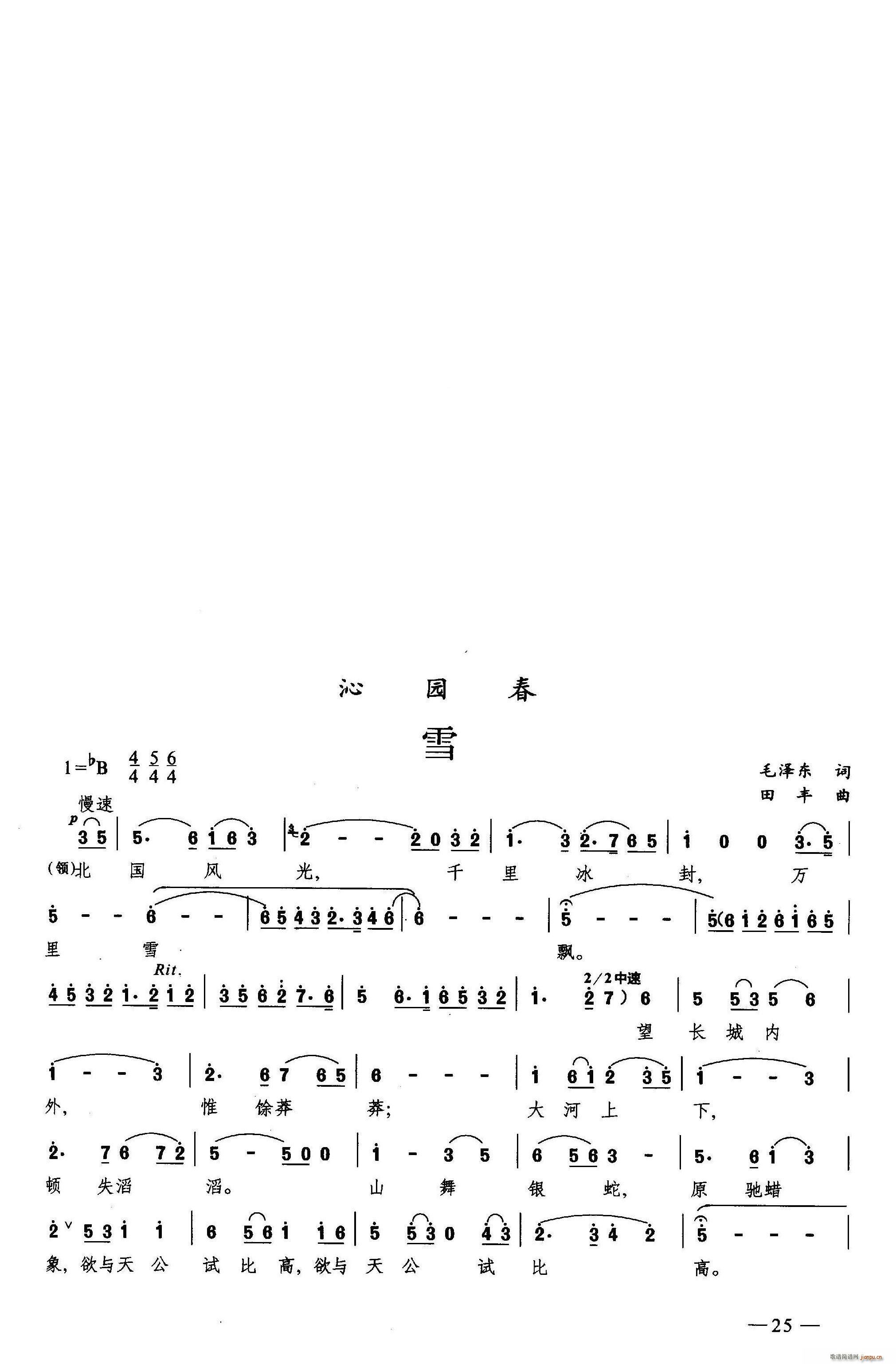 �߈@�� ѩ �ϳ�(�ϳ��V)1