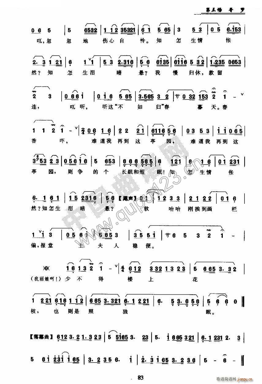 ���� ĵ��ͤ ������(ch��ng) ���V(ʮ�ּ�����)7