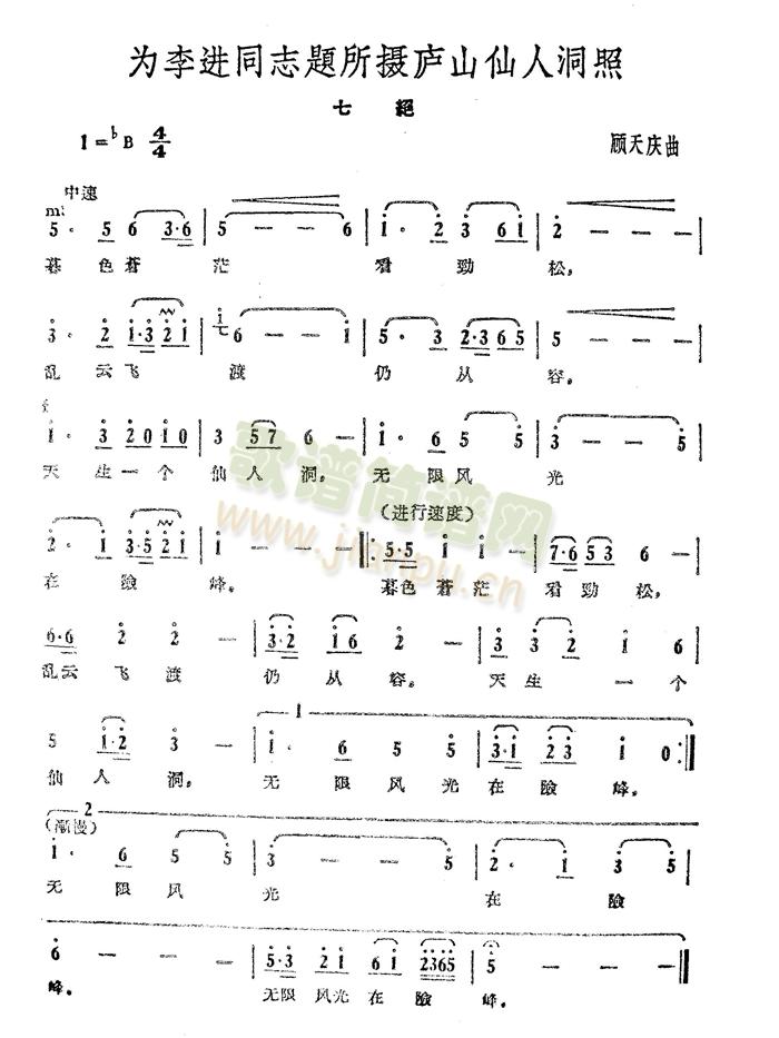 �����M(j��n)ͬ־�}�f(shu��)�z�]ɽ���˶���-���c��(ʮ�ּ�����)1