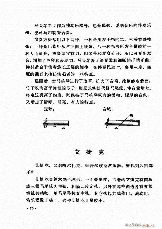 �Ї���(l�� )����B ��ӆ��(ʮ�ּ�����)34