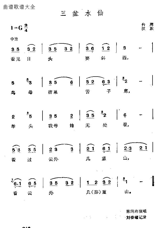 ����ˮ��(����)1