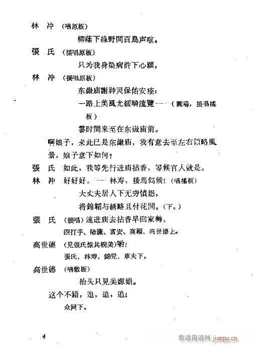 Ұ�i��(�������V)8