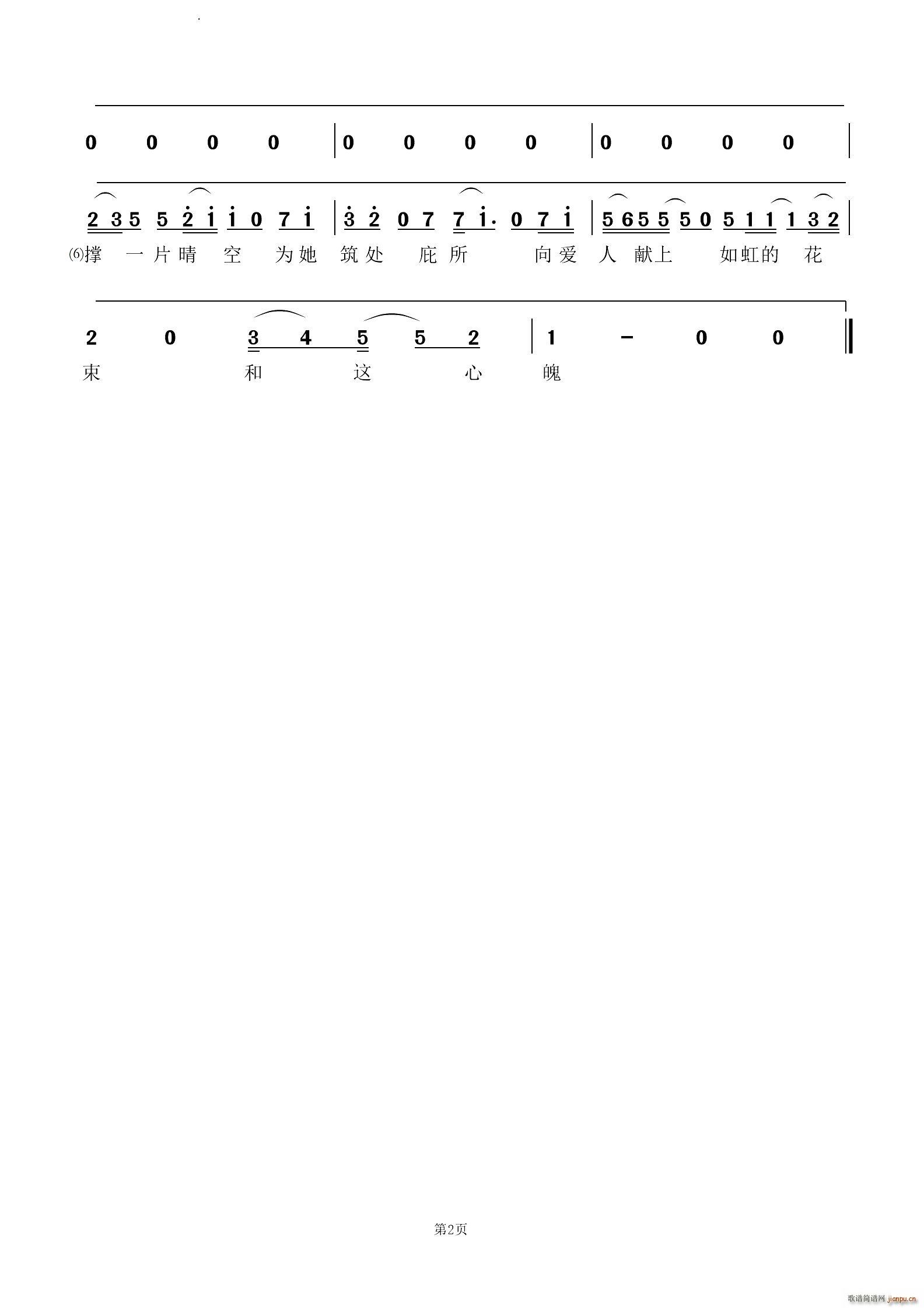 �����Կ�����������(ʮ�ּ�����)3