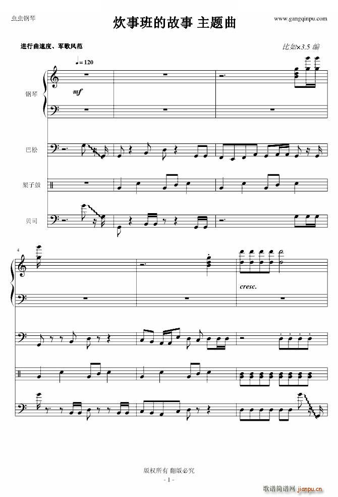 ���°�Ĺ��� ���}��(����V)1