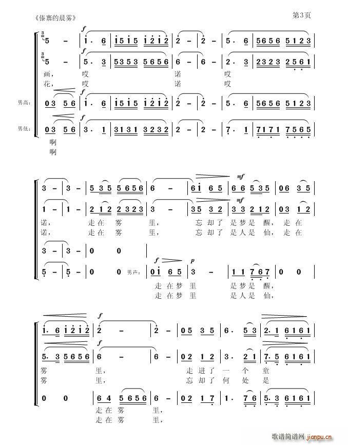 ��կ�ĳ��F(�ϳ��V)3