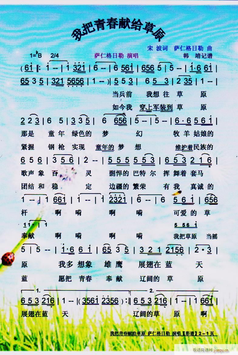 �Ұ��ഺ�I�o��ԭ ���V(ʮ�ּ�����)1